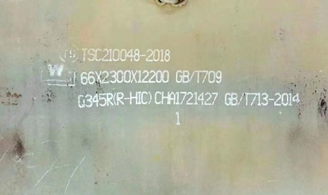 今年5月中旬，河鋼集團舞鋼自主研發的195毫米厚Q345R（R-HIC）抗氫致開裂鋼板的首批360噸產品順利交付客戶，用于中東某客戶百萬噸級乙烯裂解裝置核心反應器項目的高壓臨氫環境關鍵設備制造。此舉標志著我國在特種壓力容器用鋼領域實現重大突破，為全球石化裝備安全升級提供了“中國方案”。 為解決中東某客戶百萬噸級乙烯裂解裝置核心反應器項目用鋼“零氫脆風險+全生命周期管理”等難題，舞鋼技術攻關團隊根據多年積累的容器鋼研發經驗，不斷優化生產工藝，采用超潔凈鋼冶煉、組織精準調控、智能檢測體系等手段，在保證探傷合格的條件下，最終完成了大厚度、大單重的高端鋼板生產。  1749448588186650.jpg  舞鋼研發的Q345R（R-HIC）鋼板具有“抗氫+高韌+均質”等優良性能。該產品的成功研發，填補了我國超厚臨氫鋼的空白，其創新的氫陷阱調控技術還為國際同行提供了解決問題的全新方案。 隨著全球石化產業向低碳高效方向升級，舞鋼將持續深耕特種鋼材領域，建立“更純凈、更耐蝕、更智能”的產品矩陣，助力全球能源安全，讓中國鋼鐵成為高端裝備的“安全基石”。 （張培軍 柏光明）    《中國冶金報》（2025年06月06日 01版一版）